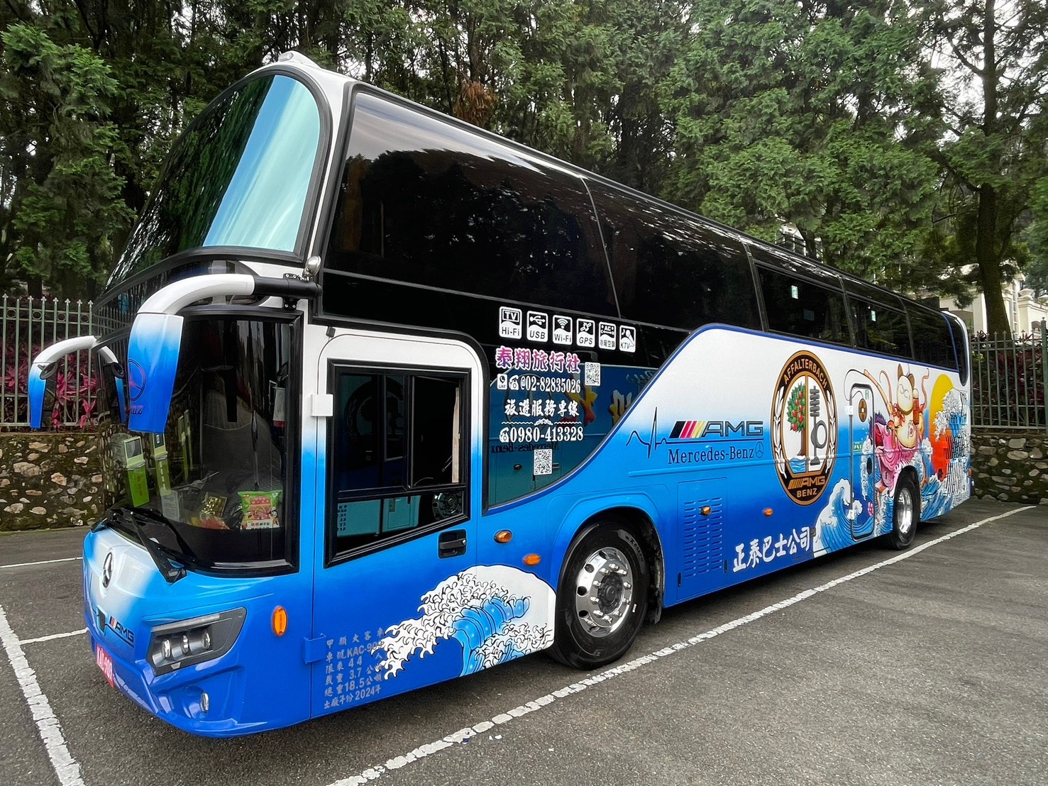 43人座大巴遊覽車
